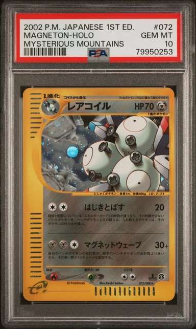 Magneton