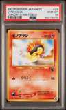 Cyndaquil