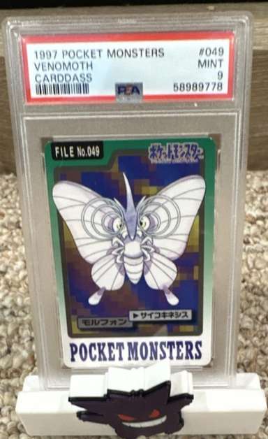 Venomoth