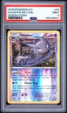 Haunter