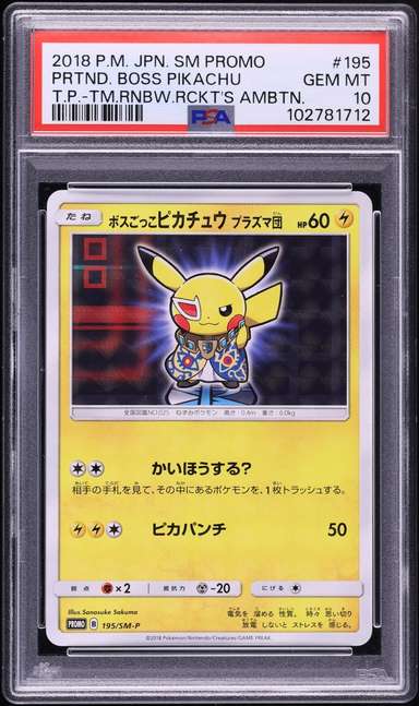 Pretend Boss Pikachu