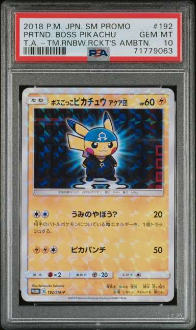 Pretend Boss Pikachu