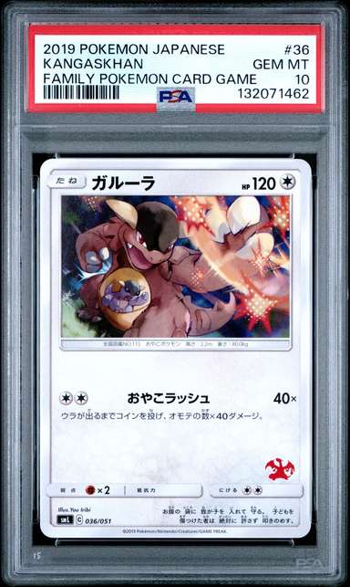 Kangaskhan