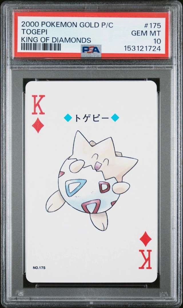 Togepi