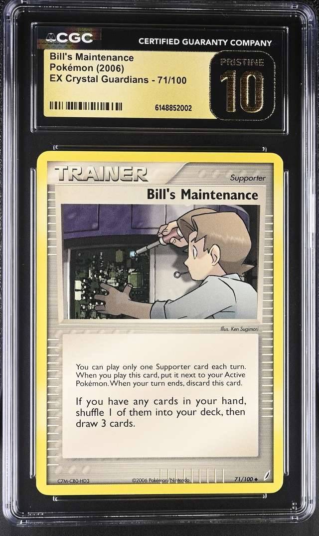 BILL'S MAINTENANCE