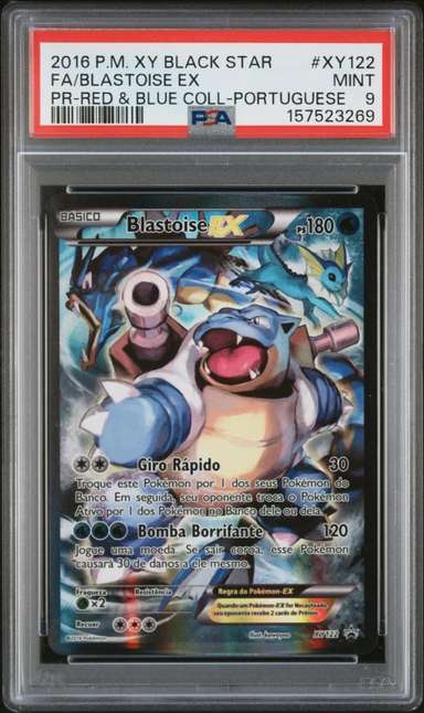 Blastoise EX