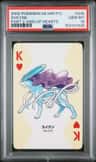 Suicune