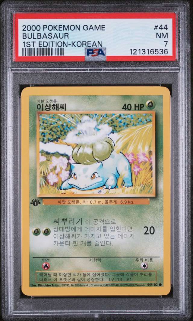 Bulbasaur