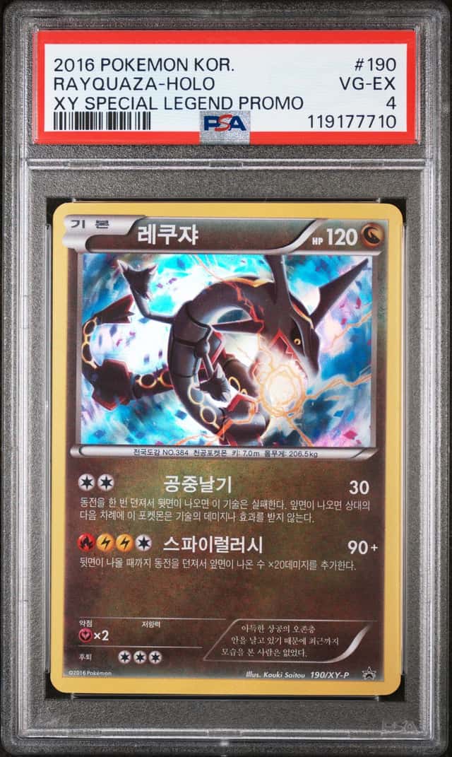 Rayquaza