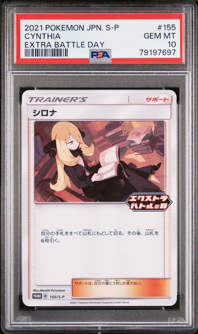 Cynthia