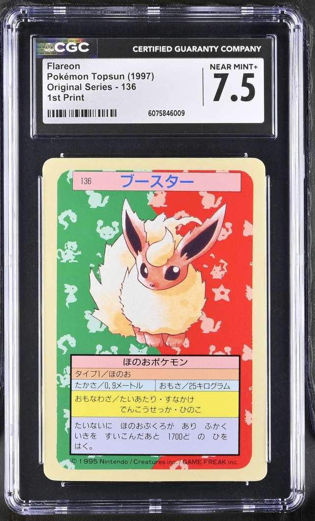 Flareon