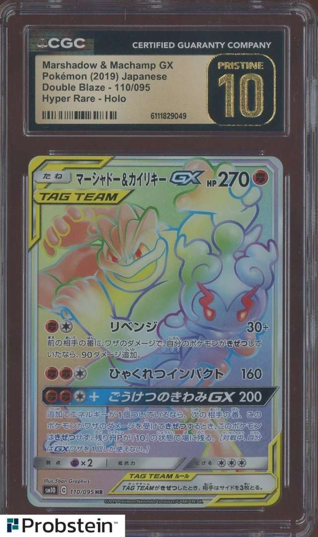 Marshadow & Machamp GX
