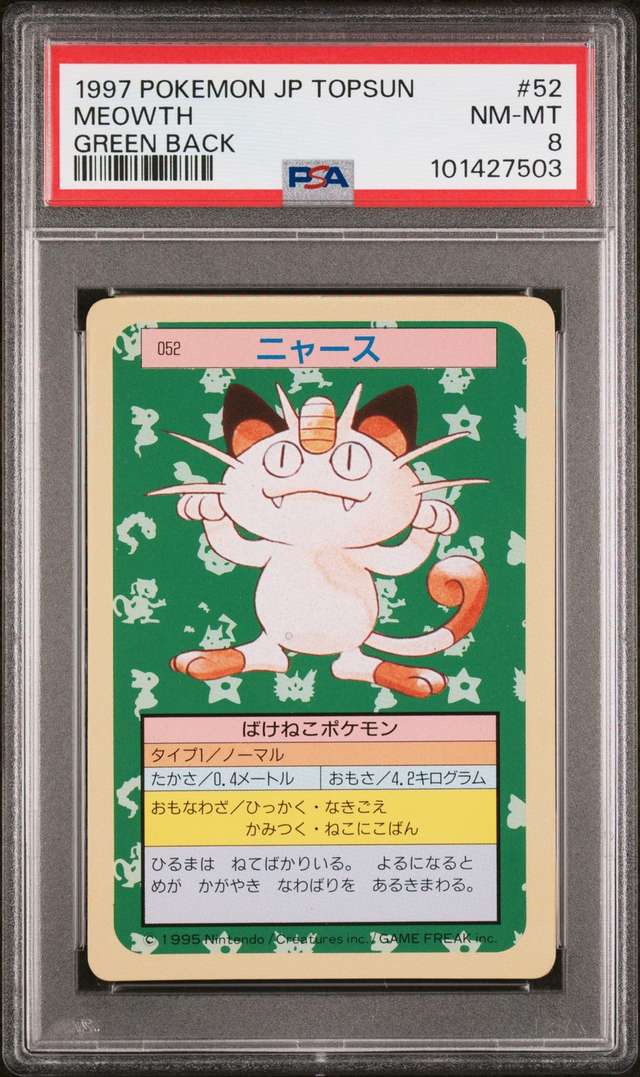 Meowth