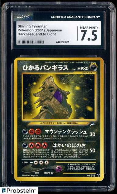 Shining Tyranitar