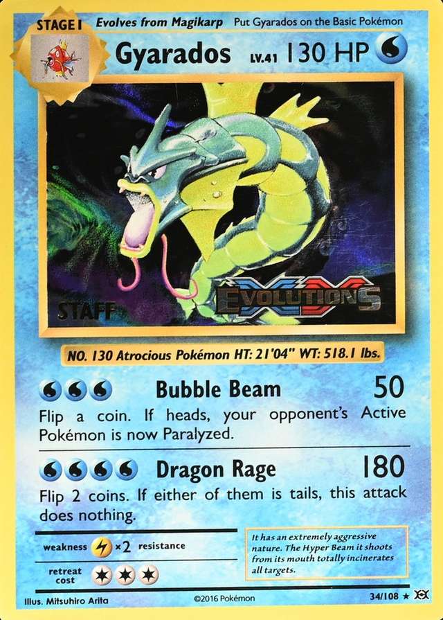 Holo · Prerelease