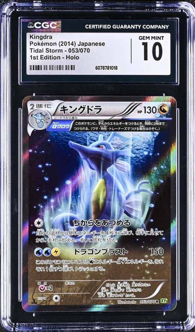Kingdra