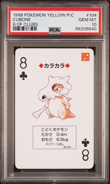 Cubone