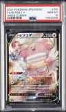 Blissey V