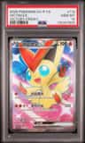 Victini Ex