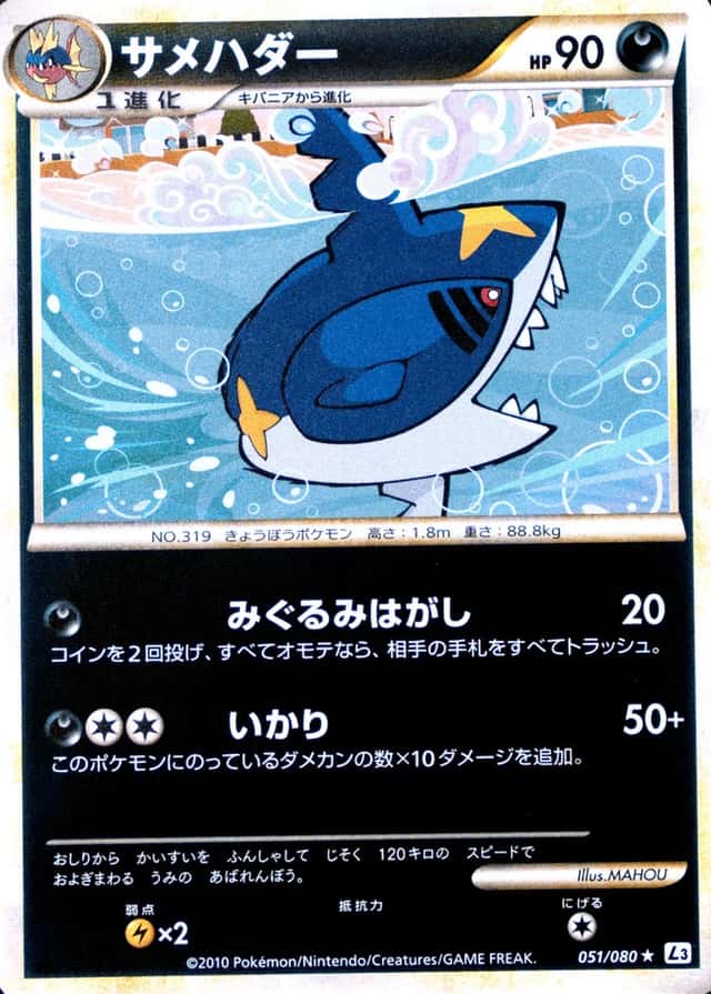 Reverse Holo · 1st Edition