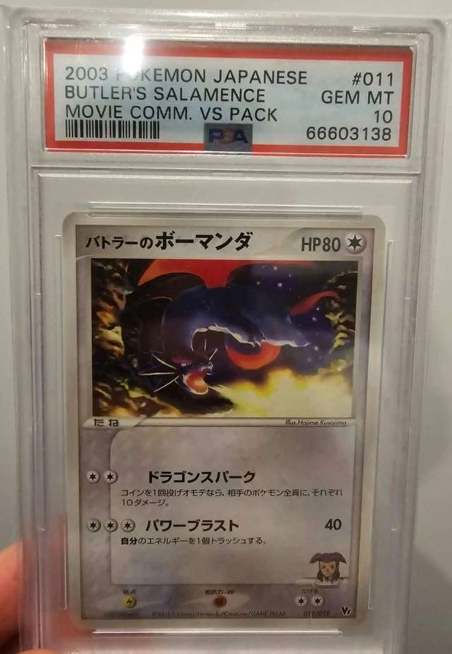Butler's Salamence