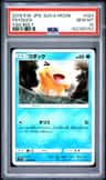 Psyduck