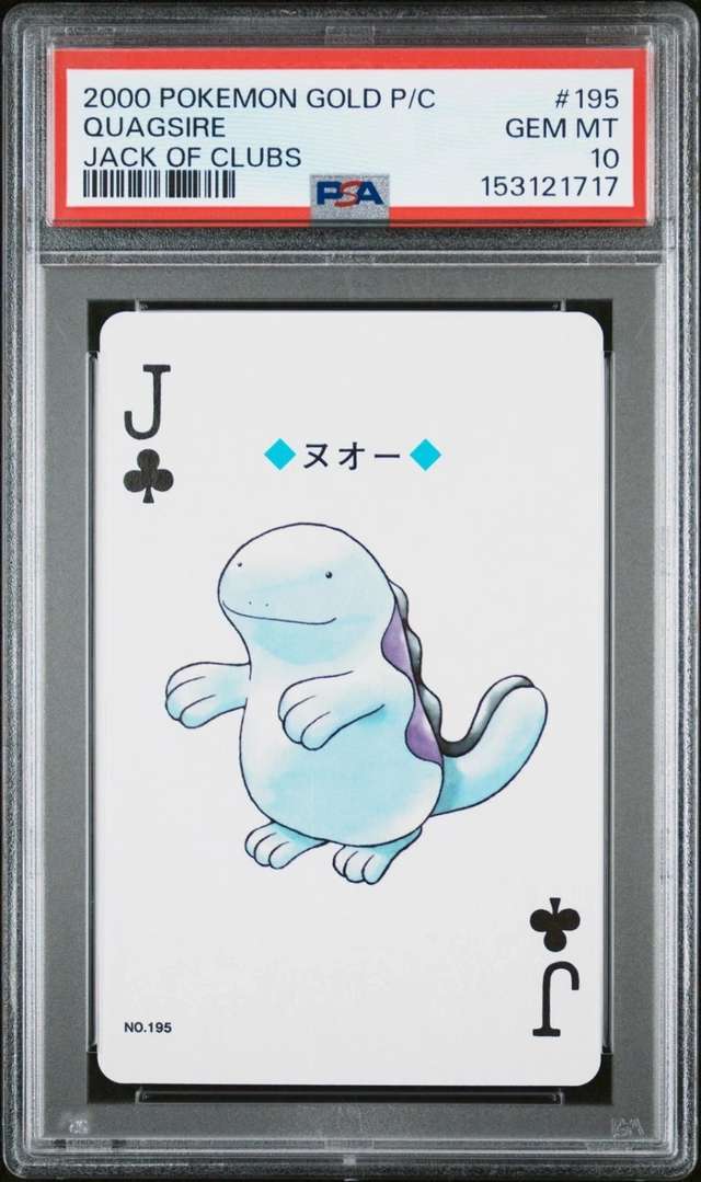 Quagsire