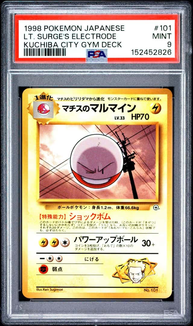 Lt. Surge's Electrode