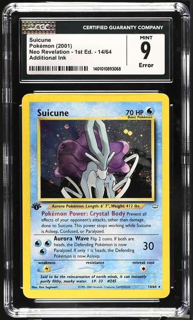 SUICUNE