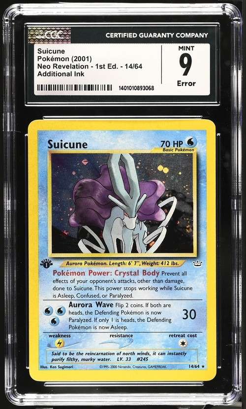SUICUNE
