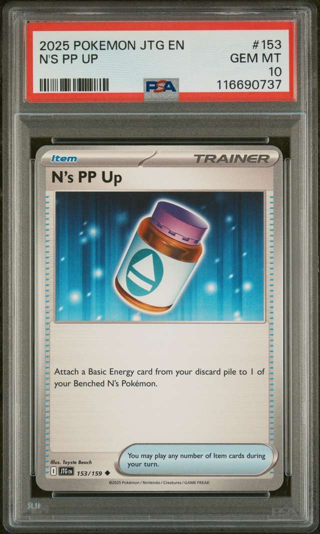 N'S PP UP