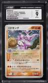 Nidoking