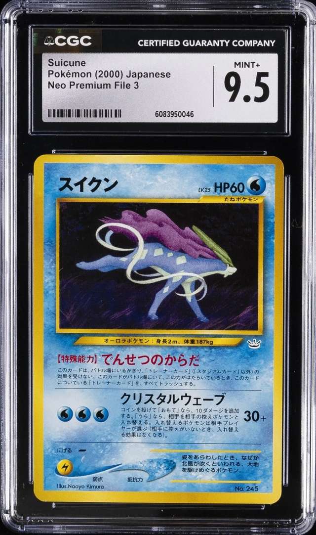 Suicune