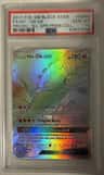 Ho-Oh Gx