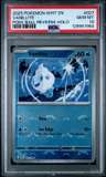 Vanillite