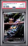 Aipom