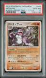 Nidoking