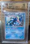 Greninja