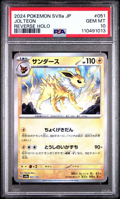 JOLTEON