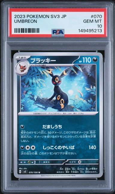 Umbreon