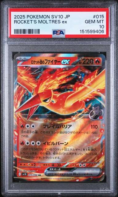 ROCKET's MOLTRES EX
