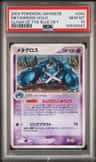 Metagross