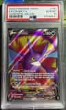 Crobat V