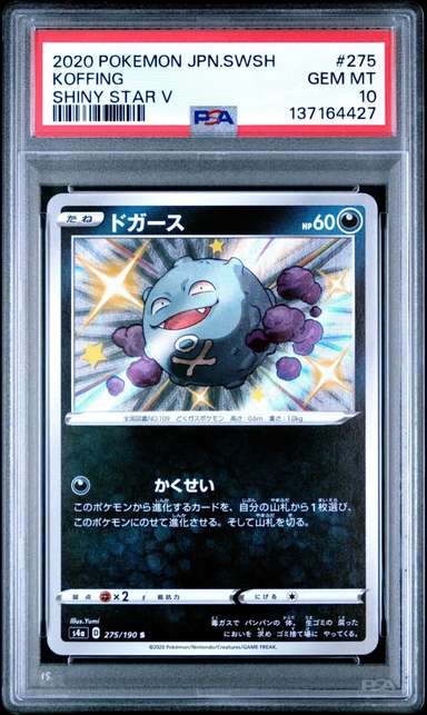 Koffing