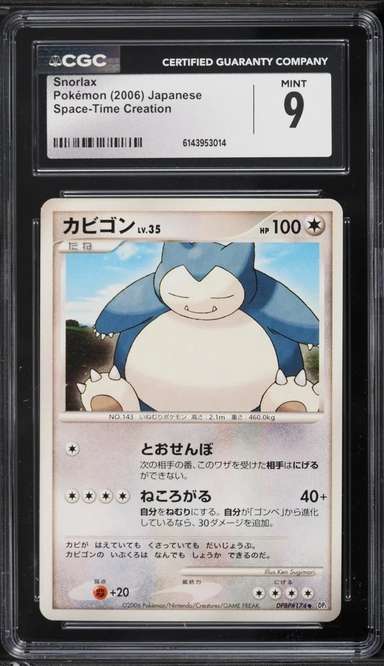 Snorlax