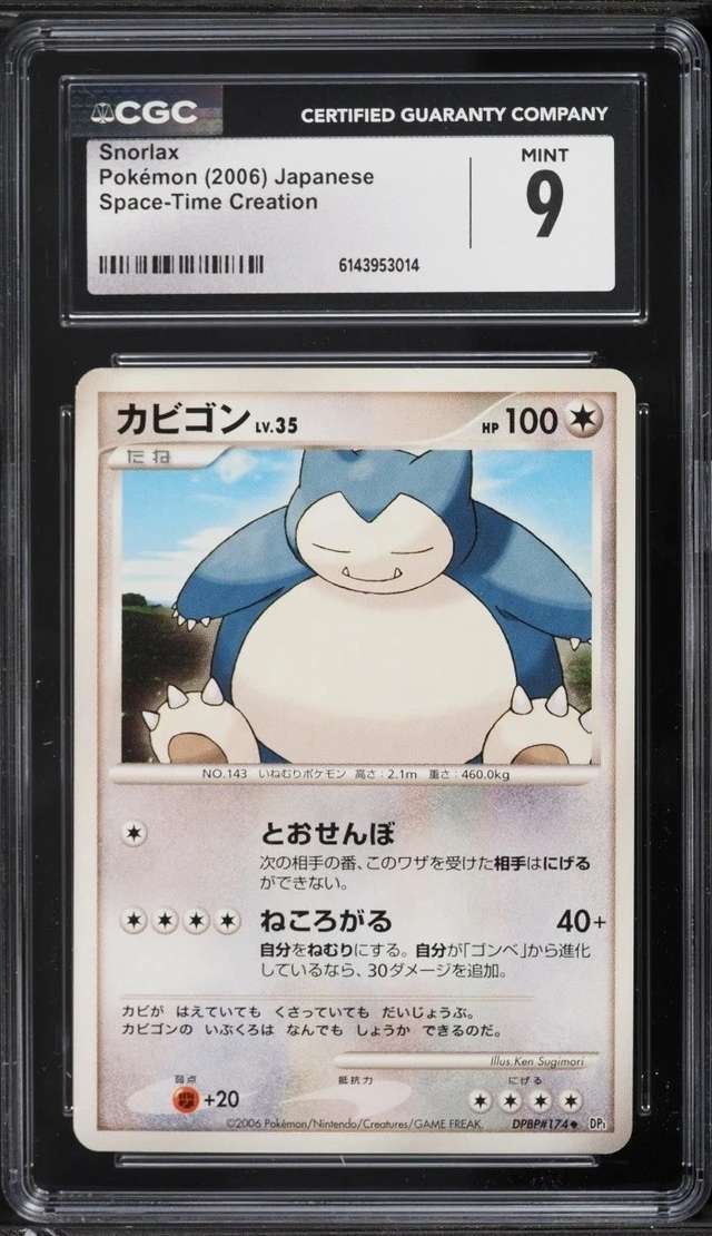 Snorlax