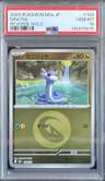 Dratini