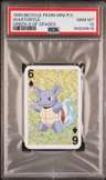 Wartortle