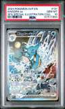 Kingdra Ex