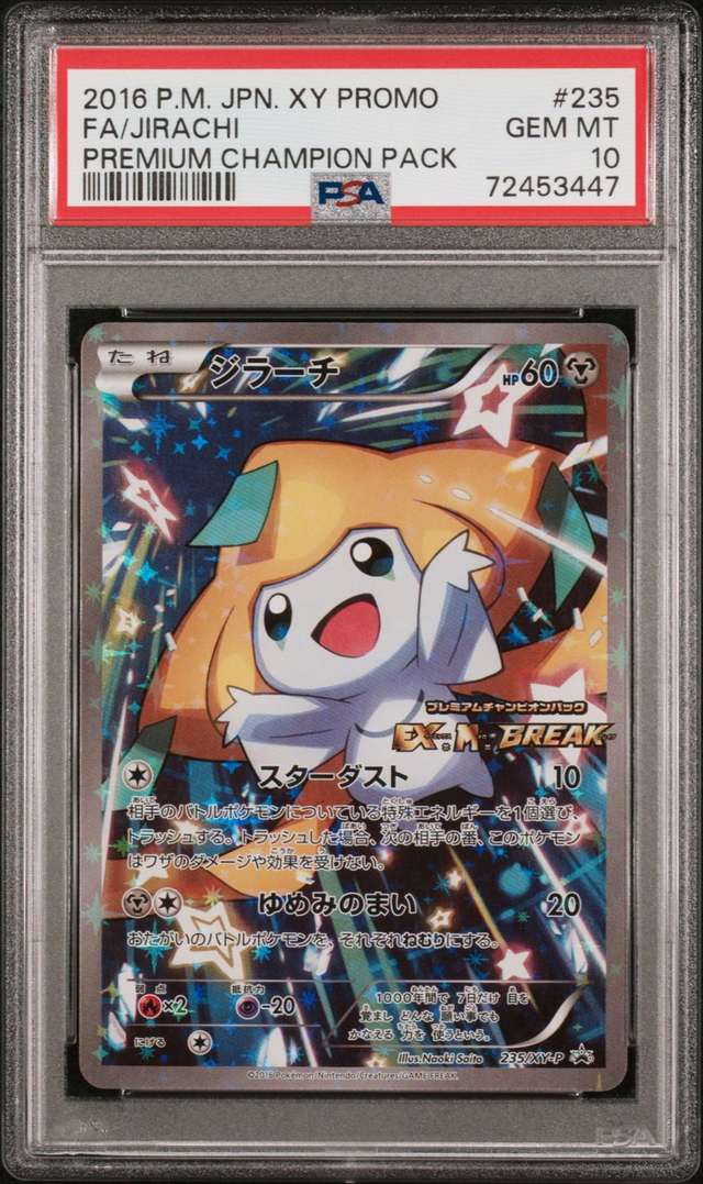 Jirachi